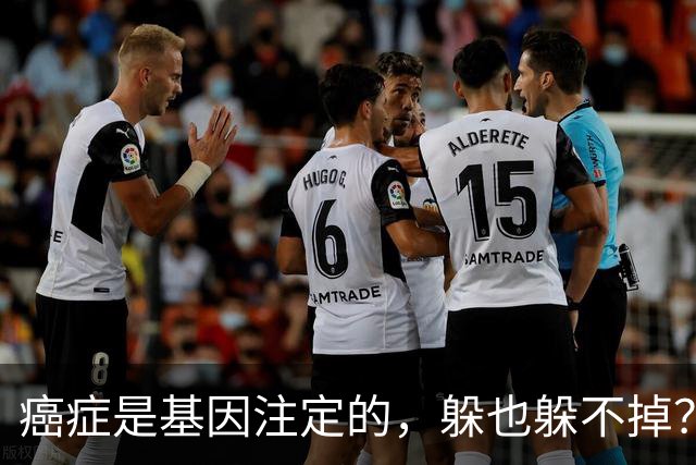 癌症是基因注定的，躲也躲不掉？父母得了5种癌，或会传给下一代